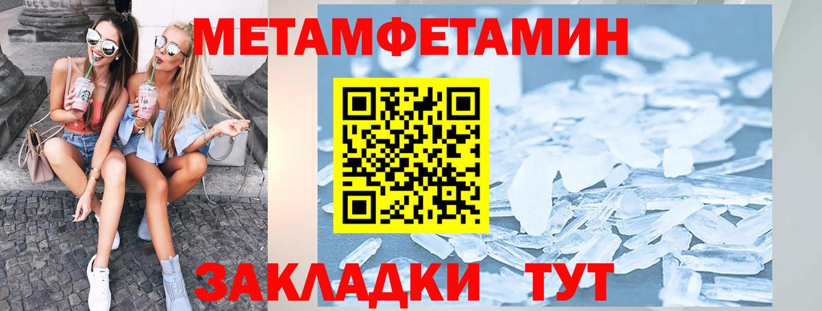 АМФЕТАМИН  Вход с VPN  OMG как зайти  Амфетамин  АМФ 98%  Ставрополь 