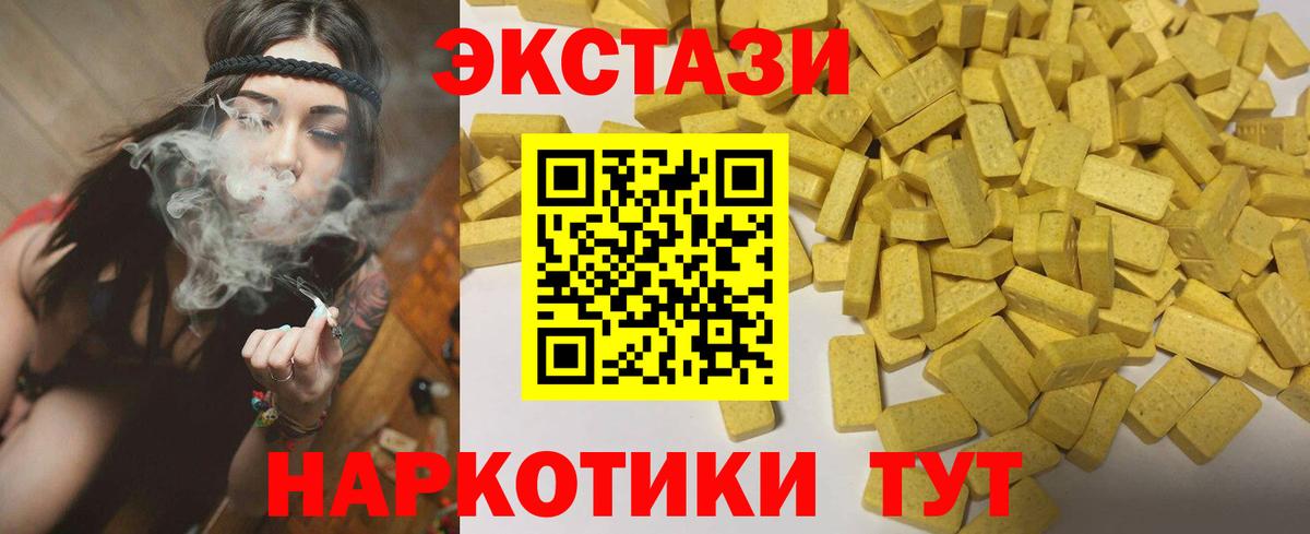 ЭКСТАЗИ Philipp Plein Ставрополь