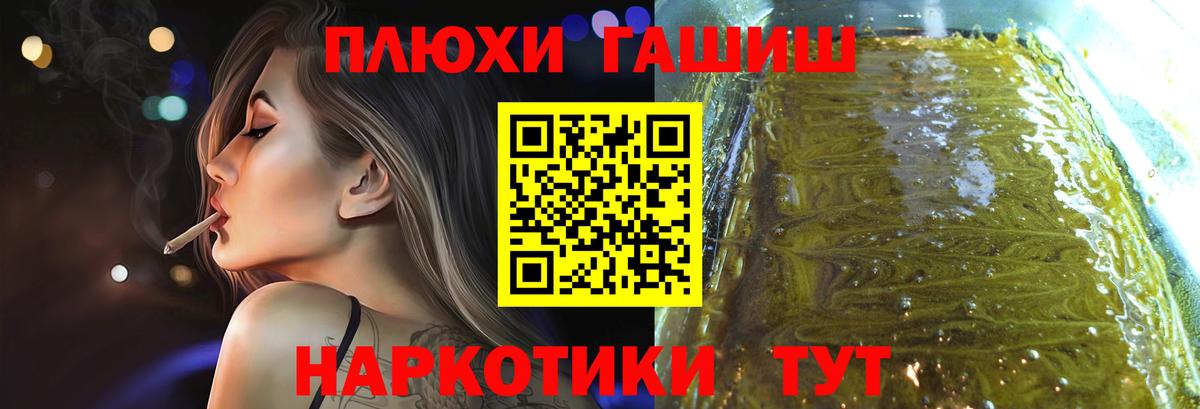 Гашиш Изолятор  Вход с VPN  где купить наркоту  ГАШ ice o lator  Ставрополь 