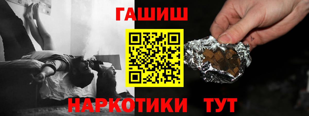 Каннабис Ставрополь