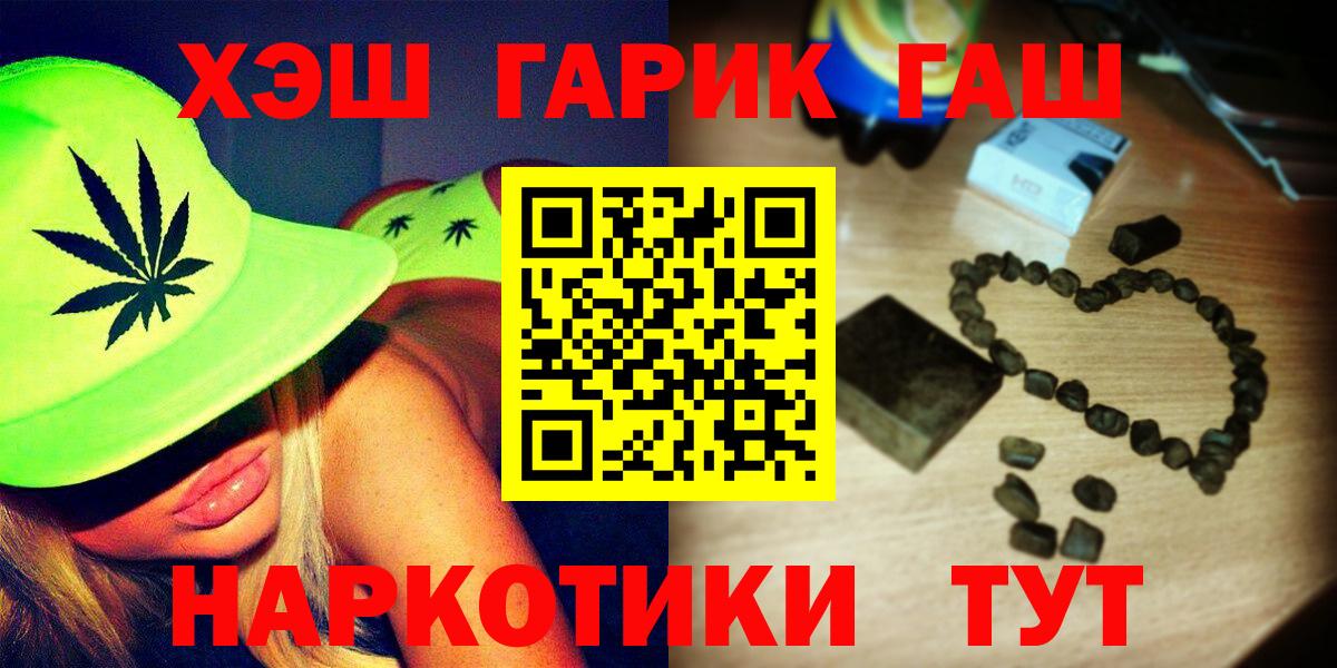 Гашиш Ice-O-Lator Ставрополь