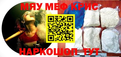 шишки Моздок