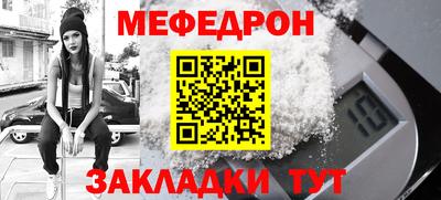 шишки Моздок