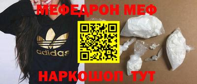 кокаин перу Можайск