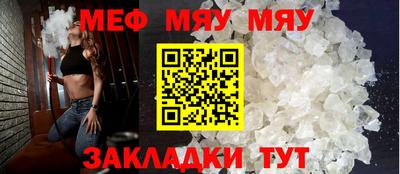 кокаин перу Можайск