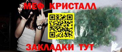 кокаин перу Можайск