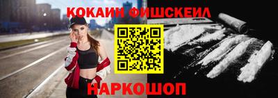 шишки Моздок
