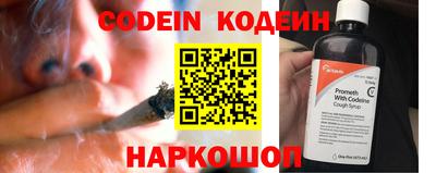 кокаин перу Можайск