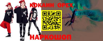 шишки Моздок