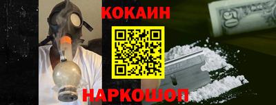 синтетический гашиш Можга