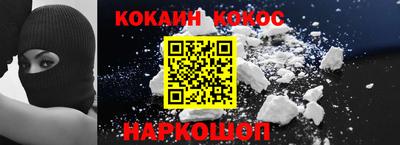 шишки Моздок
