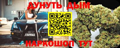 синтетический гашиш Можга