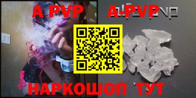синтетический гашиш Можга