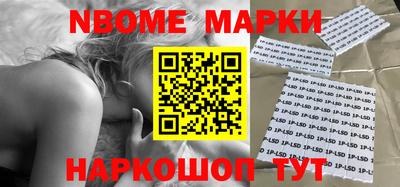 кокаин перу Можайск