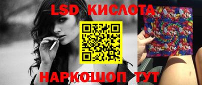 шишки Моздок