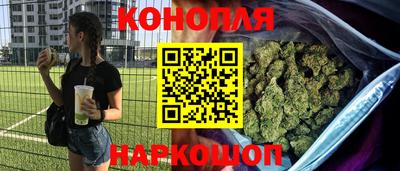 синтетический гашиш Можга