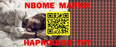 кокаин перу Можайск