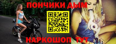кокаин перу Можайск
