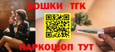 кокаин перу Можайск