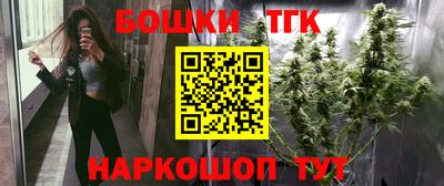 синтетический гашиш Можга