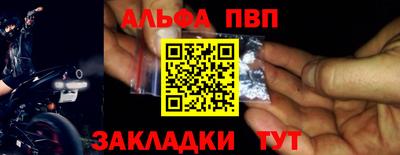 шишки Моздок
