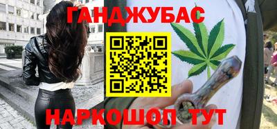 шишки Моздок