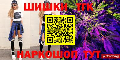 синтетический гашиш Можга