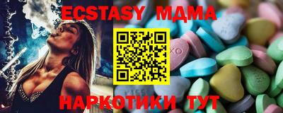 шишки Моздок