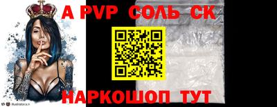 синтетический гашиш Можга