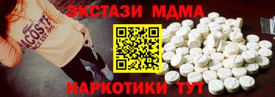 кокаин перу Можайск