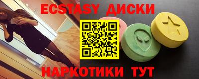 синтетический гашиш Можга