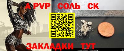 синтетический гашиш Можга