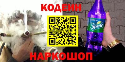 кокаин перу Можайск