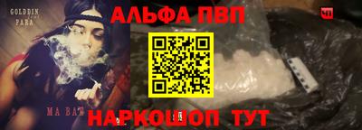 шишки Моздок