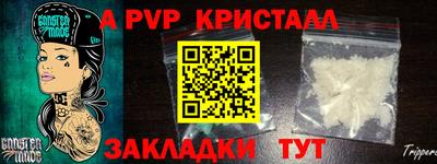синтетический гашиш Можга