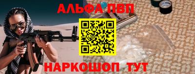 синтетический гашиш Можга