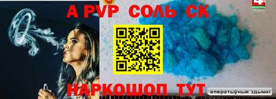 кокаин перу Можайск