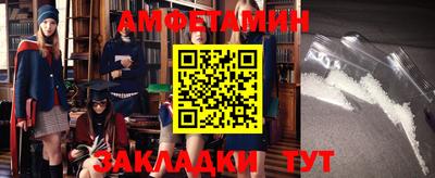 синтетический гашиш Можга