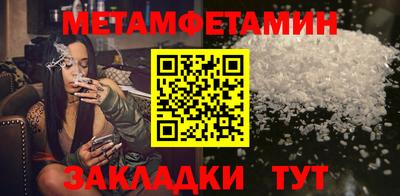 кокаин перу Можайск