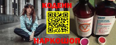 синтетический гашиш Можга