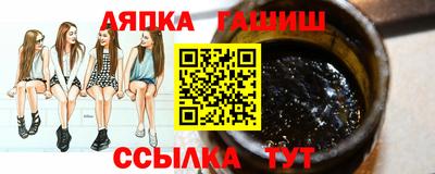 синтетический гашиш Можга