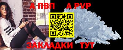 кокаин перу Можайск