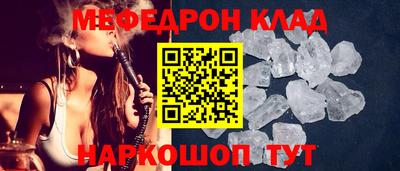 кокаин перу Можайск