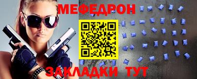 синтетический гашиш Можга