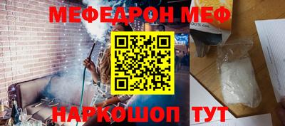 синтетический гашиш Можга
