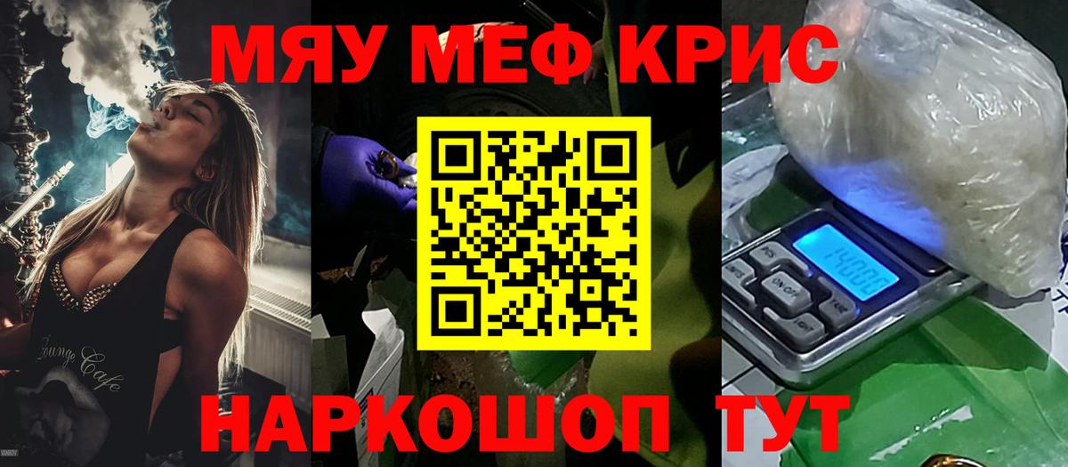 МЕФ Ставрополь