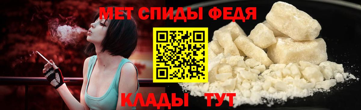 Ставрополь  МЕТАМФЕТАМИН витя  Вход с VPN  МЕТАМФЕТАМИН витя 