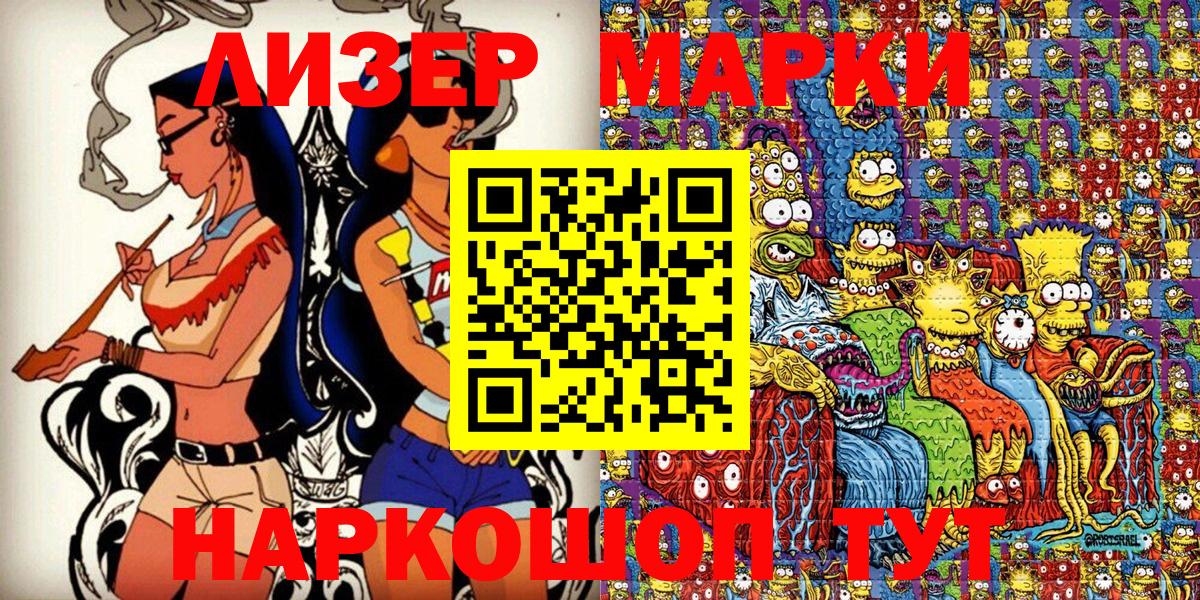 Бошки Шишки  Амфетамин   COCAIN  Меф МЯУ МЯУ   Ставрополь  ЭКСТАЗИ  ГАШ  Вход с VPN 