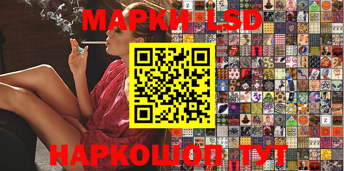 Марки N-bome 1,8мг  Вход с VPN  Наркотические марки  Ставрополь 